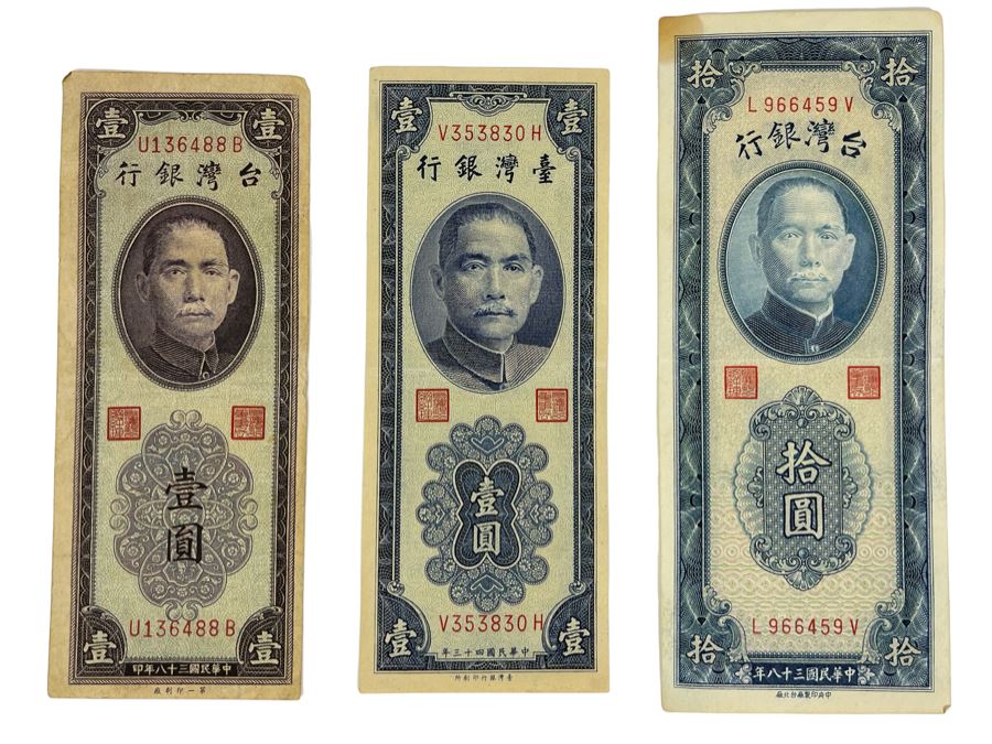 Vintage Bank Of Taiwan Foreign Currency: 1949 Ten Yuan, 1949 One Yuan, 1954 One Yuan