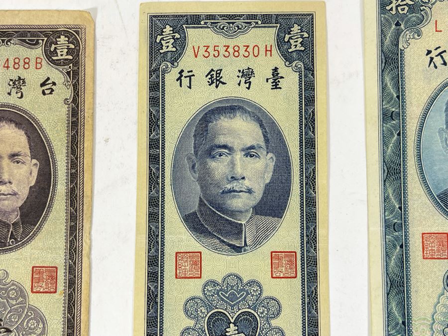 Vintage Bank Of Taiwan Foreign Currency: 1949 Ten Yuan, 1949 One Yuan, 1954 One Yuan [Photo 6]
