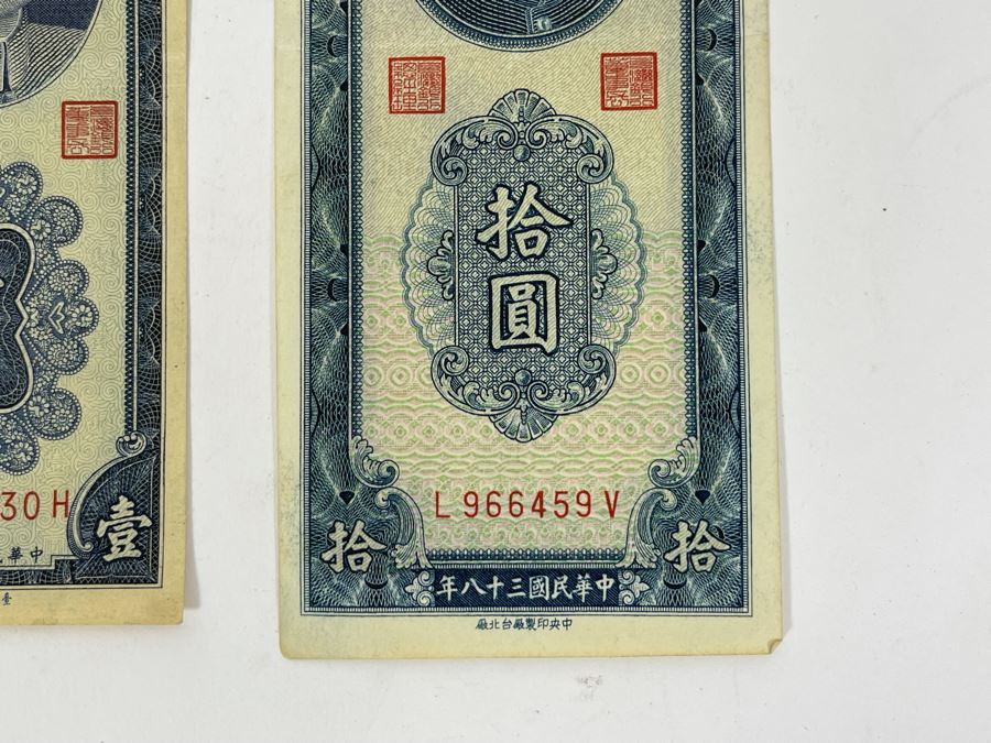 Vintage Bank Of Taiwan Foreign Currency: 1949 Ten Yuan, 1949 One Yuan, 1954 One Yuan [Photo 4]