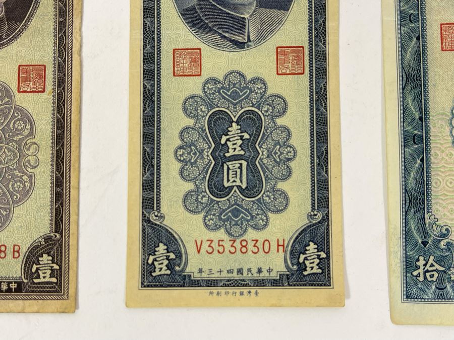 Vintage Bank Of Taiwan Foreign Currency: 1949 Ten Yuan, 1949 One Yuan, 1954 One Yuan [Photo 5]
