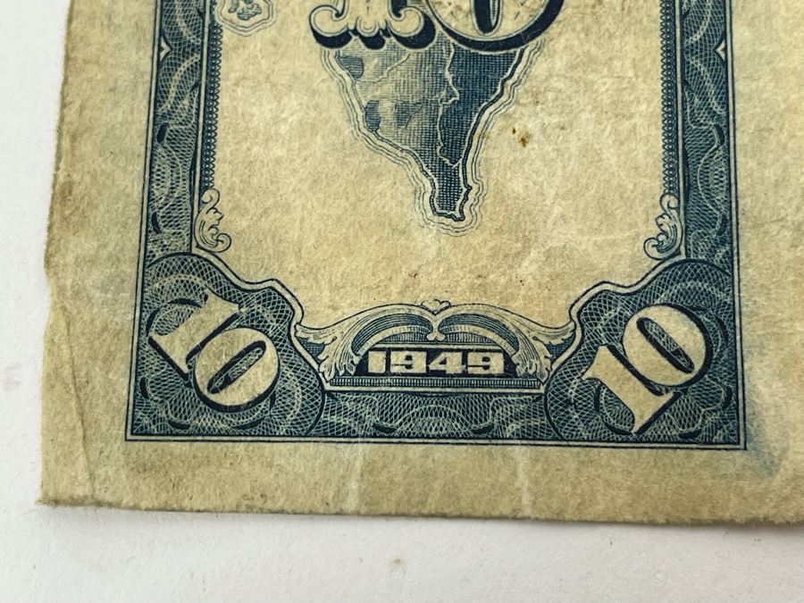 Vintage Bank Of Taiwan Foreign Currency: (2) 1949 Ten Yuan, (1) 1949 Five Yuan [Photo 12]