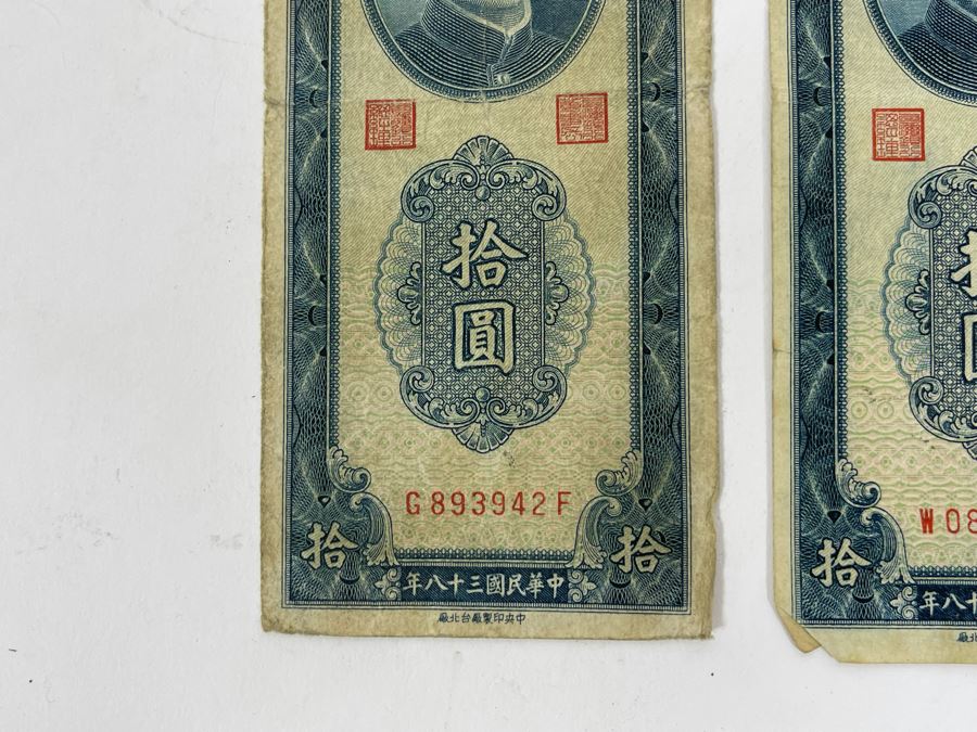 Vintage Bank Of Taiwan Foreign Currency: (2) 1949 Ten Yuan, (1) 1949 Five Yuan [Photo 8]