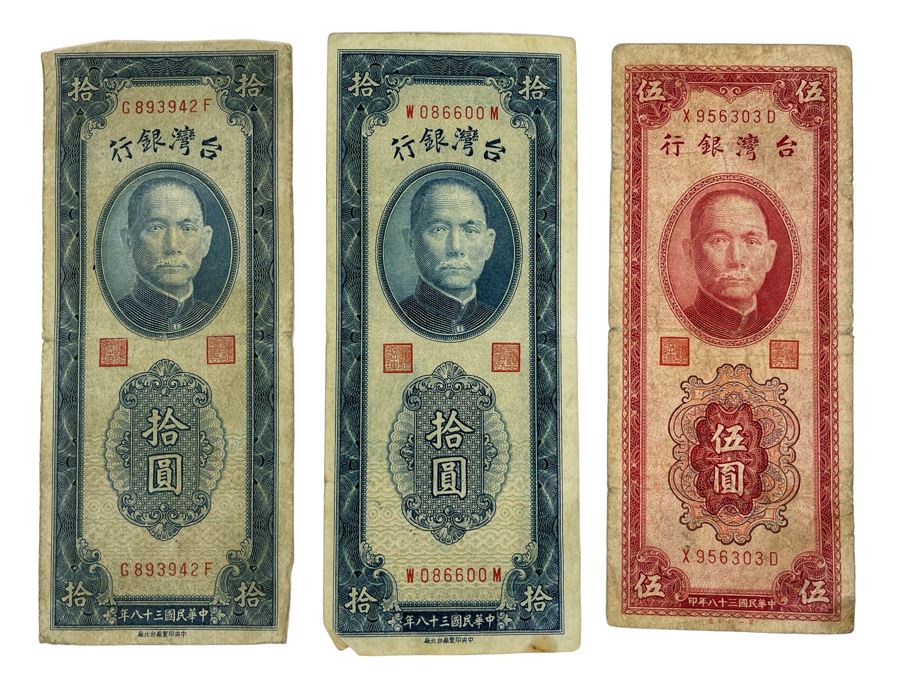 Vintage Bank Of Taiwan Foreign Currency: (2) 1949 Ten Yuan, (1) 1949 Five Yuan