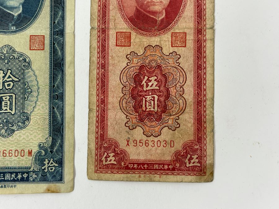 Vintage Bank Of Taiwan Foreign Currency: (2) 1949 Ten Yuan, (1) 1949 Five Yuan [Photo 4]