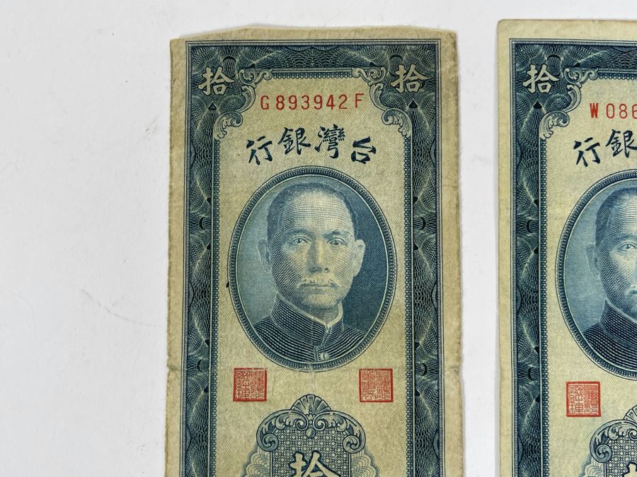 Vintage Bank Of Taiwan Foreign Currency: (2) 1949 Ten Yuan, (1) 1949 Five Yuan [Photo 7]