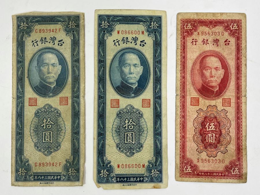 Vintage Bank Of Taiwan Foreign Currency: (2) 1949 Ten Yuan, (1) 1949 Five Yuan [Photo 2]