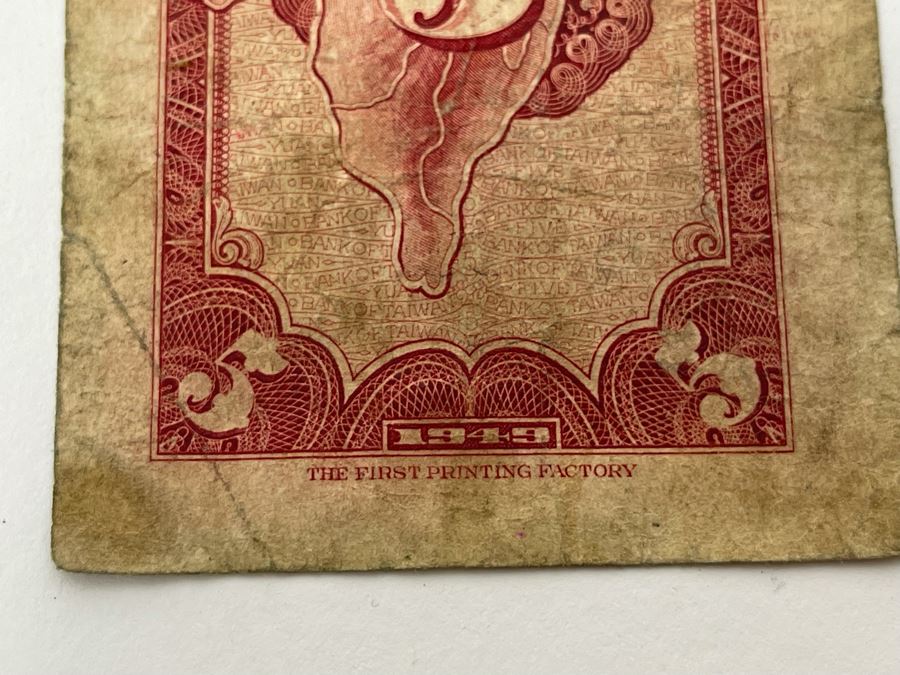Vintage Bank Of Taiwan Foreign Currency: (2) 1949 Ten Yuan, (1) 1949 Five Yuan [Photo 10]