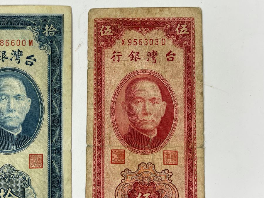 Vintage Bank Of Taiwan Foreign Currency: (2) 1949 Ten Yuan, (1) 1949 Five Yuan [Photo 3]