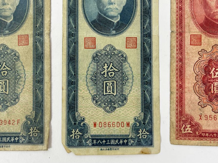 Vintage Bank Of Taiwan Foreign Currency: (2) 1949 Ten Yuan, (1) 1949 Five Yuan [Photo 6]