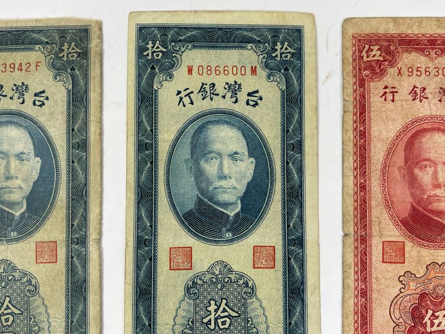 Vintage Bank Of Taiwan Foreign Currency: (2) 1949 Ten Yuan, (1) 1949 Five Yuan [Photo 5]