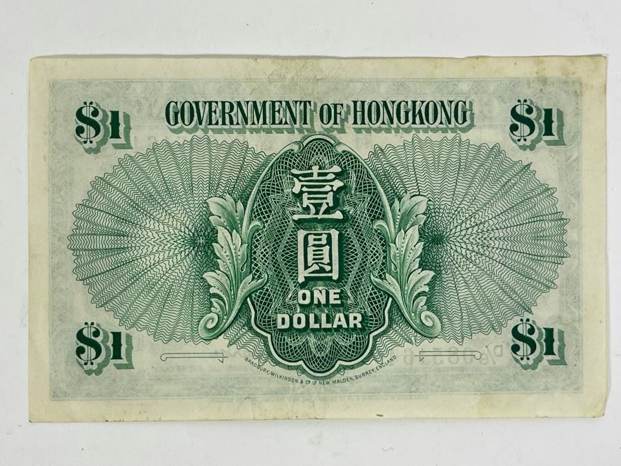 1952 Government Of Hong Kong One Dollar Currency Bill Featuring Queen Elizabeth [Photo 6]