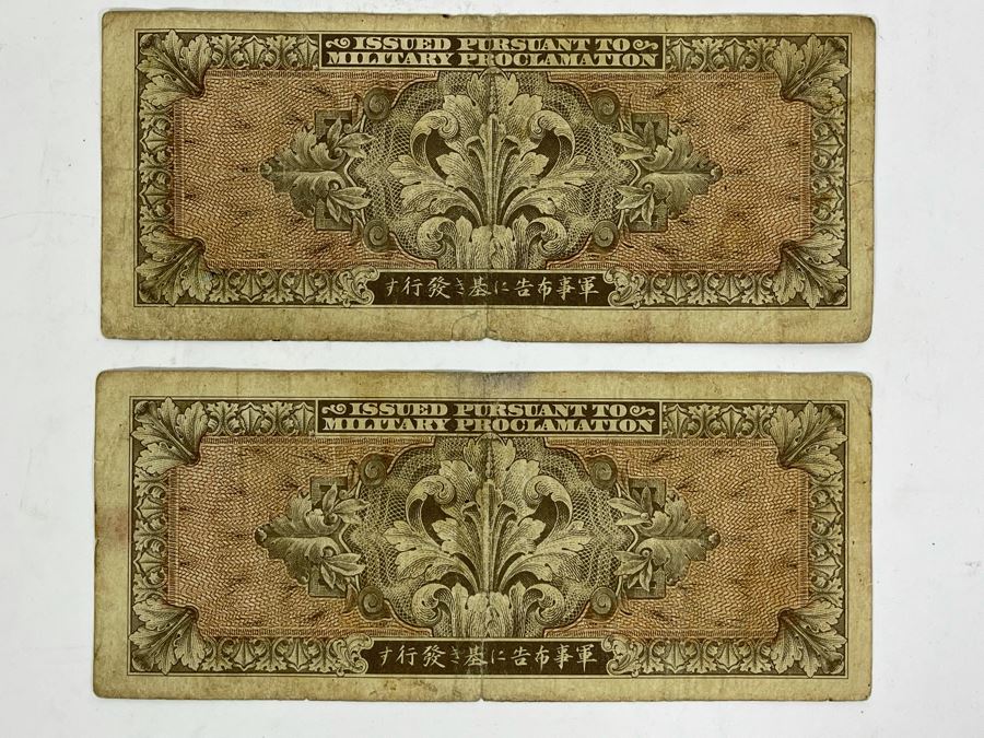 Pair Of Military WWII Japanese Currency One Hundred Yen Currency Bills [Photo 8]