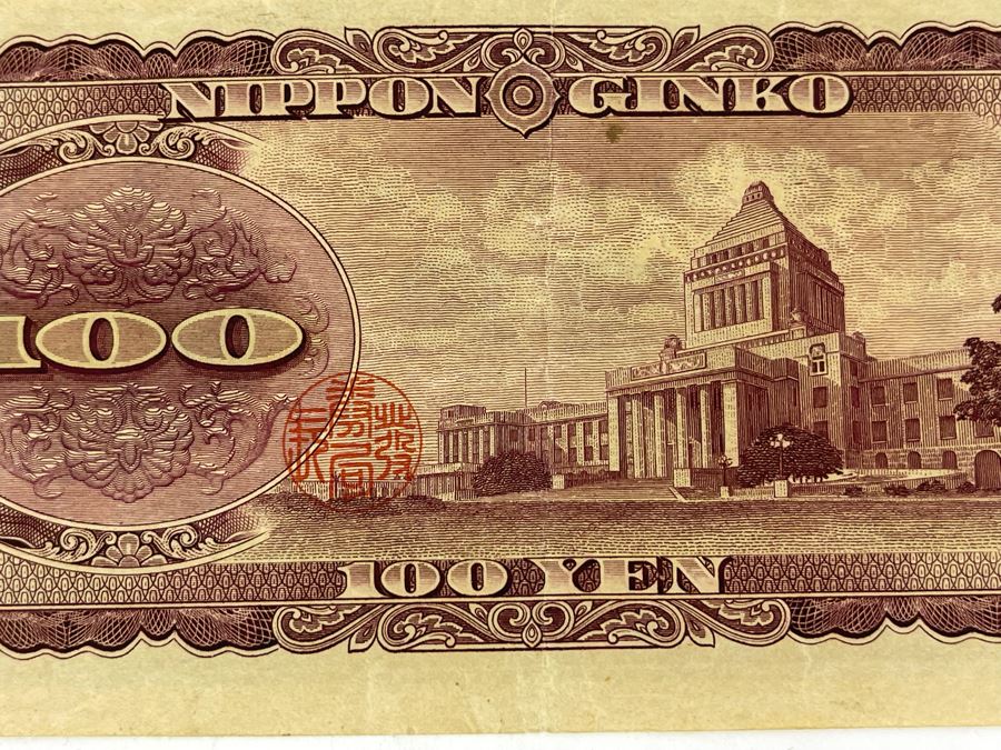 Pair Of WWII Era Japanese Currency Bills [Photo 11]