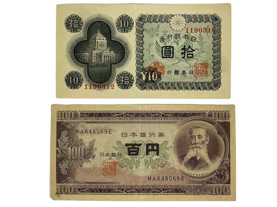 Pair Of WWII Era Japanese Currency Bills