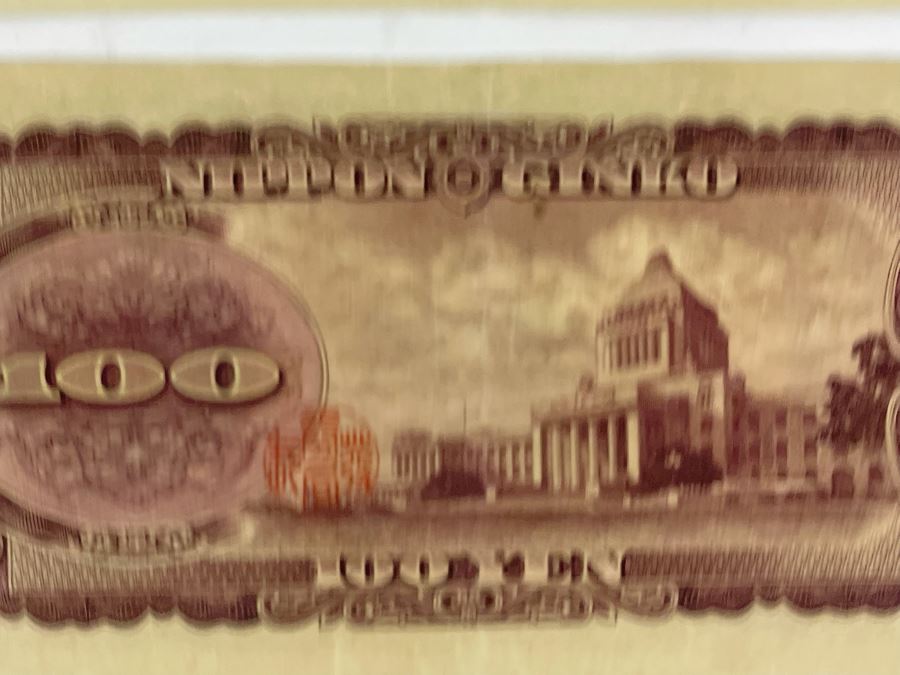 Pair Of WWII Era Japanese Currency Bills [Photo 13]