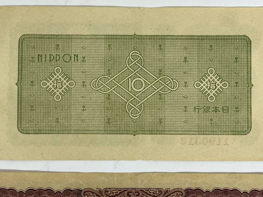 Pair Of WWII Era Japanese Currency Bills [Photo 12]