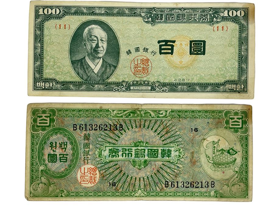 Pair Of WWII Era Japanese Currency Bills