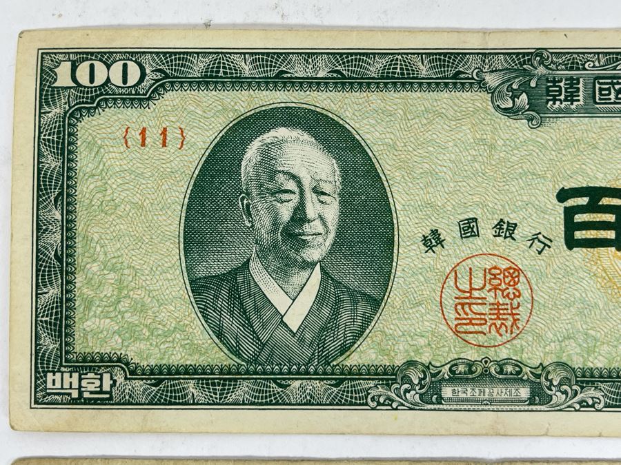 Pair Of WWII Era Japanese Currency Bills [Photo 4]