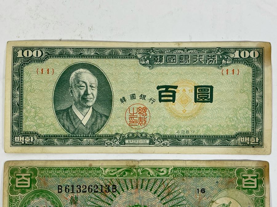 Pair Of WWII Era Japanese Currency Bills [Photo 3]