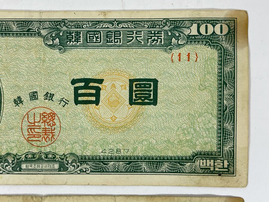 Pair Of WWII Era Japanese Currency Bills [Photo 5]