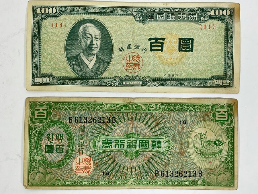 Pair Of WWII Era Japanese Currency Bills [Photo 2]