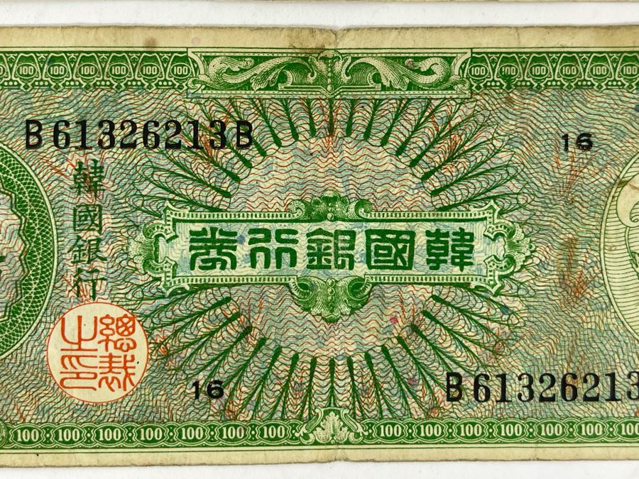 Pair Of WWII Era Japanese Currency Bills [Photo 7]