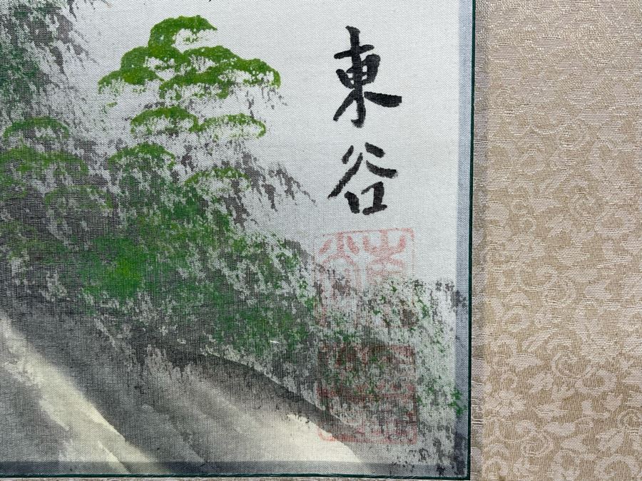 Original Chinese Landscape Scroll Painting 14.5 X 40.5 Scroll Is 64L [Photo 4]