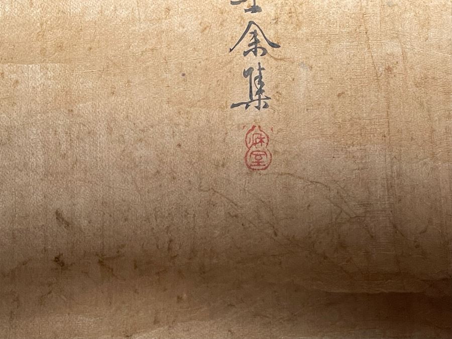 Original Vintage Chinese Scroll Painting - See Photos For Some Damage To Paper 20.5W X 42.5H [Photo 12]