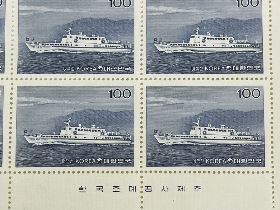 Collection Of Vintage Mint Stamp Sheets From The Republic Of Korea Ministry Of Communications [Photo 5]