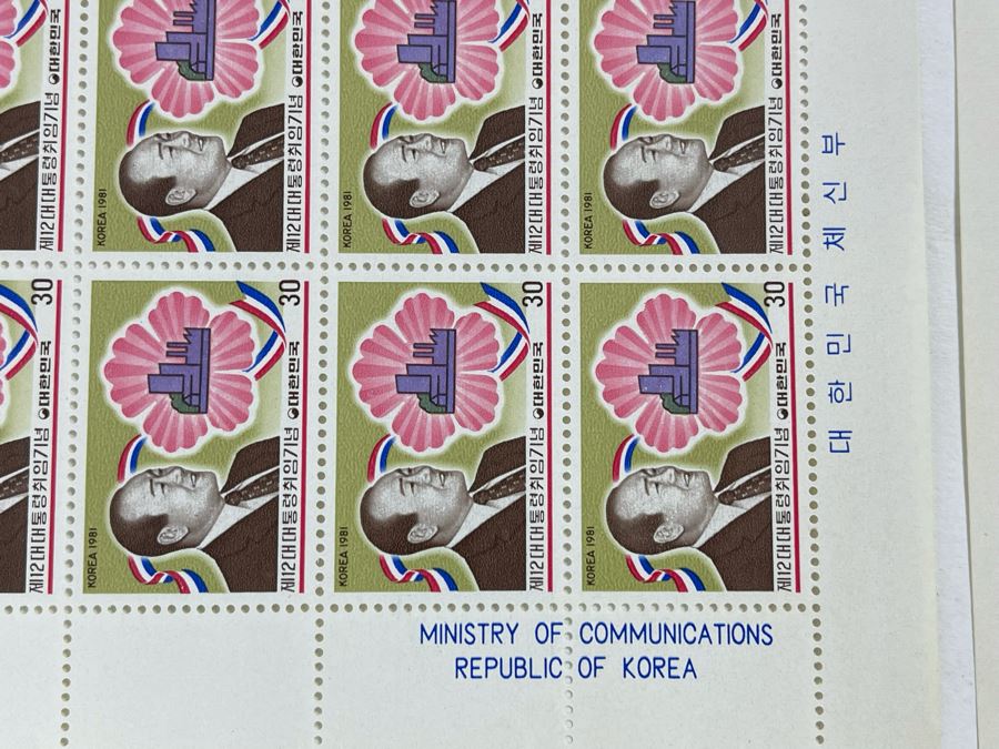 Collection Of Vintage Mint Stamp Sheets From The Republic Of Korea Ministry Of Communications [Photo 9]
