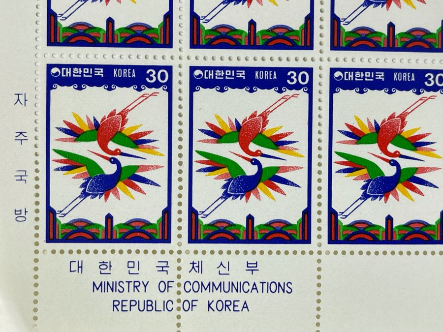 Collection Of Vintage Mint Stamp Sheets From The Republic Of Korea Ministry Of Communications [Photo 11]