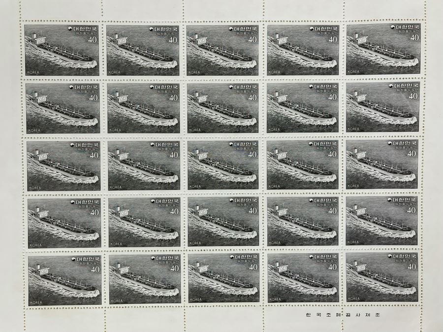 Collection Of Vintage Mint Stamp Sheets From The Republic Of Korea Ministry Of Communications [Photo 2]