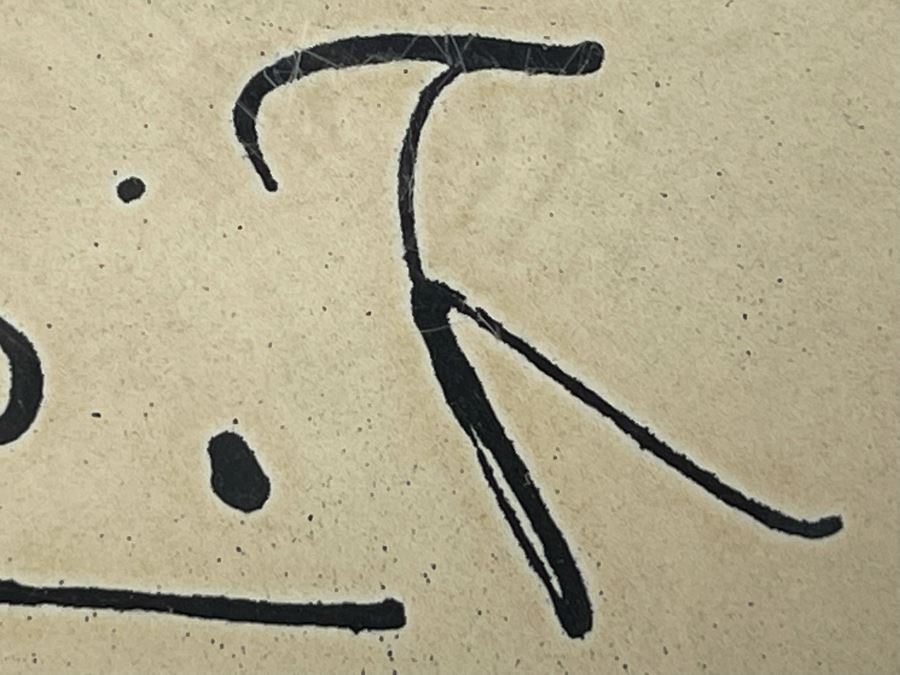 Original Pablo Picasso Etching Titled 'Pour Robie' With Certificate Of Authentication Affixed To The Back Of Frame 7.5W X 9.5H Framed 11 X 14 [Photo 9]