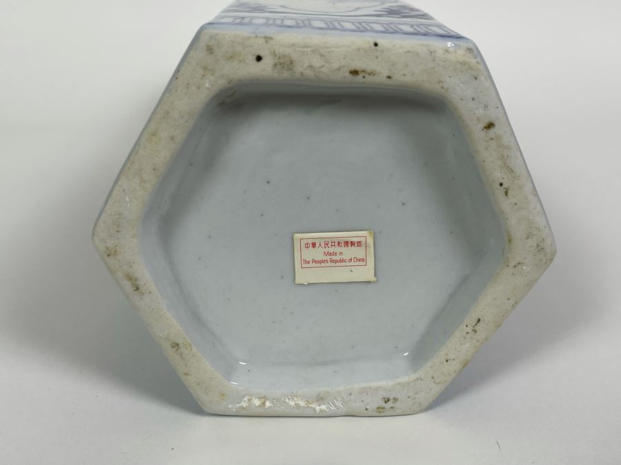 Vintage People's Republic Of China Vase 13H X 5W [Photo 5]