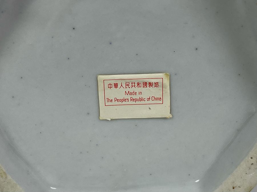 Vintage People's Republic Of China Vase 13H X 5W [Photo 6]