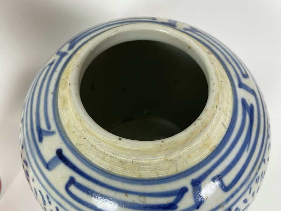 Chinese Porcelain Ginger Jar With Lid 8W X 9.5H