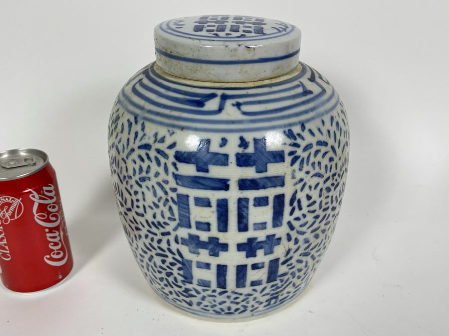 Chinese Porcelain Ginger Jar With Lid 8W X 9.5H [Photo 4]