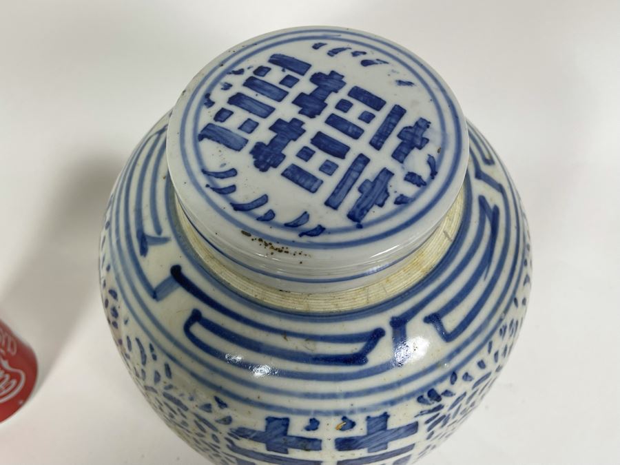 Chinese Porcelain Ginger Jar With Lid 8W X 9.5H [Photo 7]