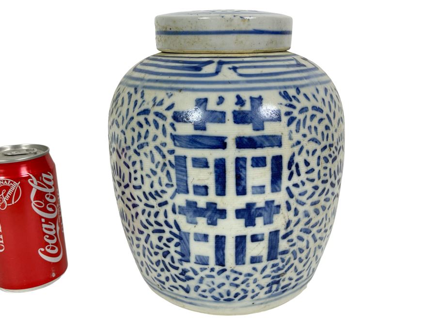 Chinese Porcelain Ginger Jar With Lid 8W X 9.5H