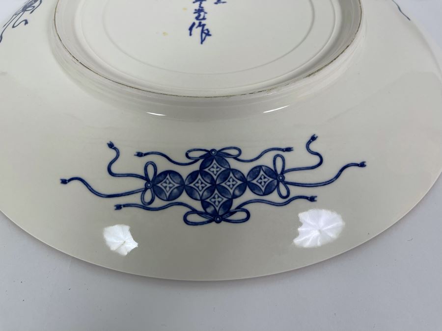 Large Japanese Koi Fish Porcelain Charger Plate 16.5R [Photo 8]