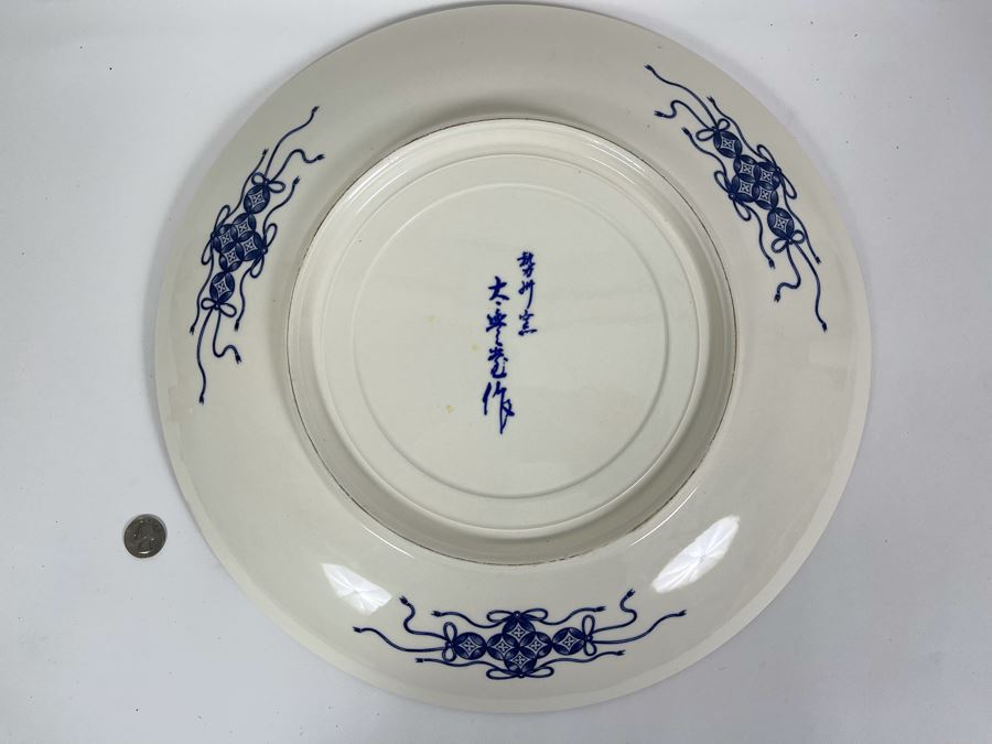 Large Japanese Koi Fish Porcelain Charger Plate 16.5R [Photo 7]