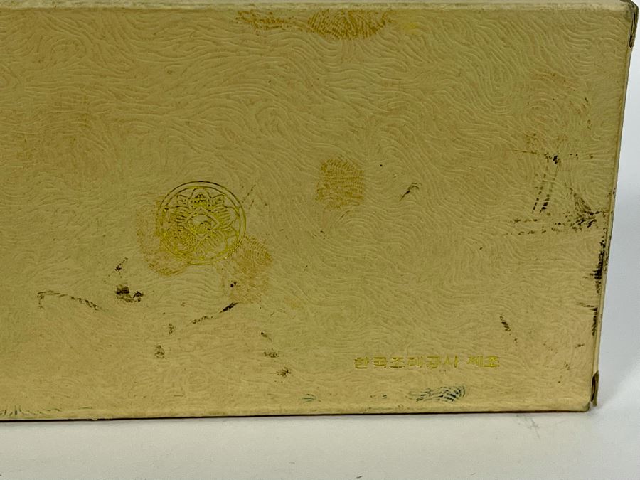 1983 24th Olympic Games Seoul Korea Silver Commemorative Coins Proof Set With COA And Box [Photo 12]