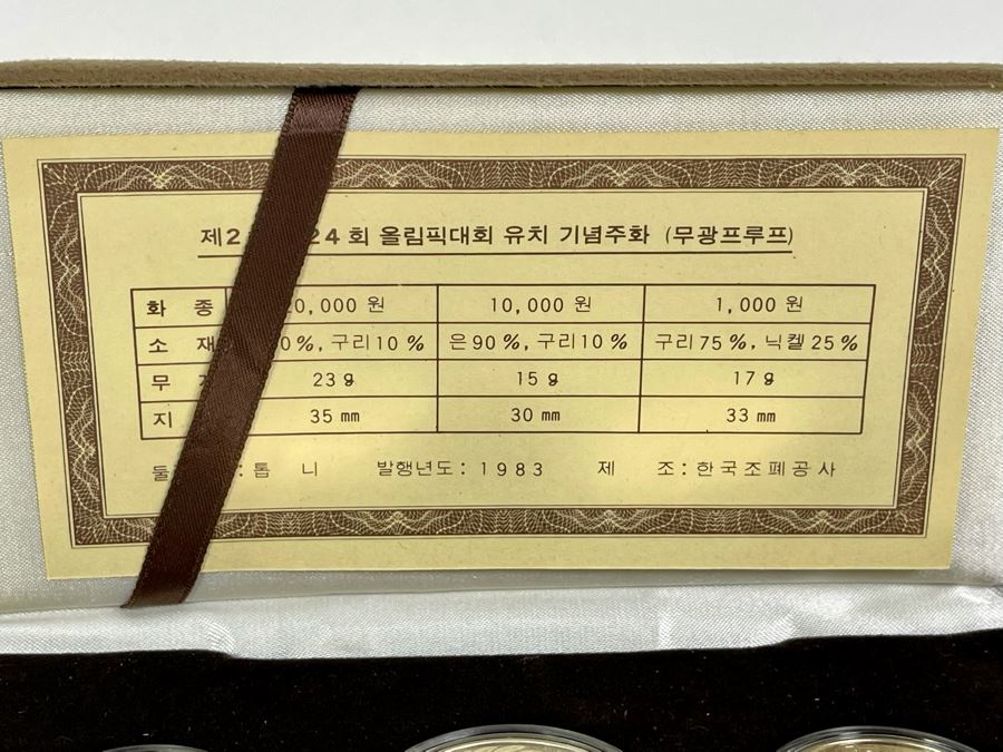 1983 24th Olympic Games Seoul Korea Silver Commemorative Coins Proof Set With COA And Box [Photo 9]