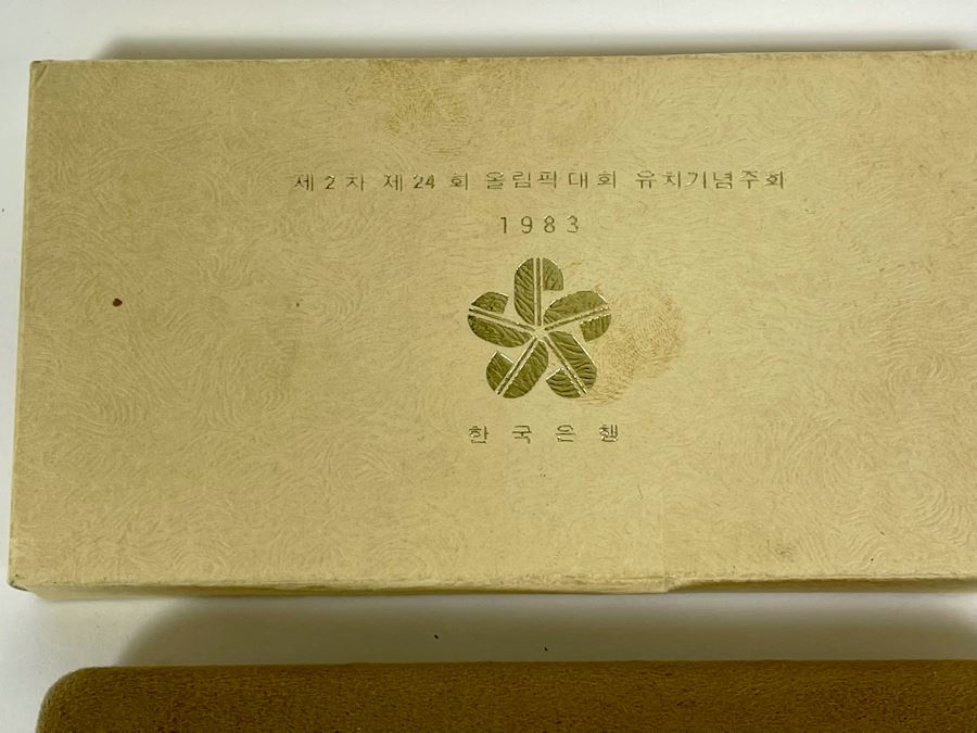 1983 24th Olympic Games Seoul Korea Silver Commemorative Coins Proof Set With COA And Box [Photo 11]