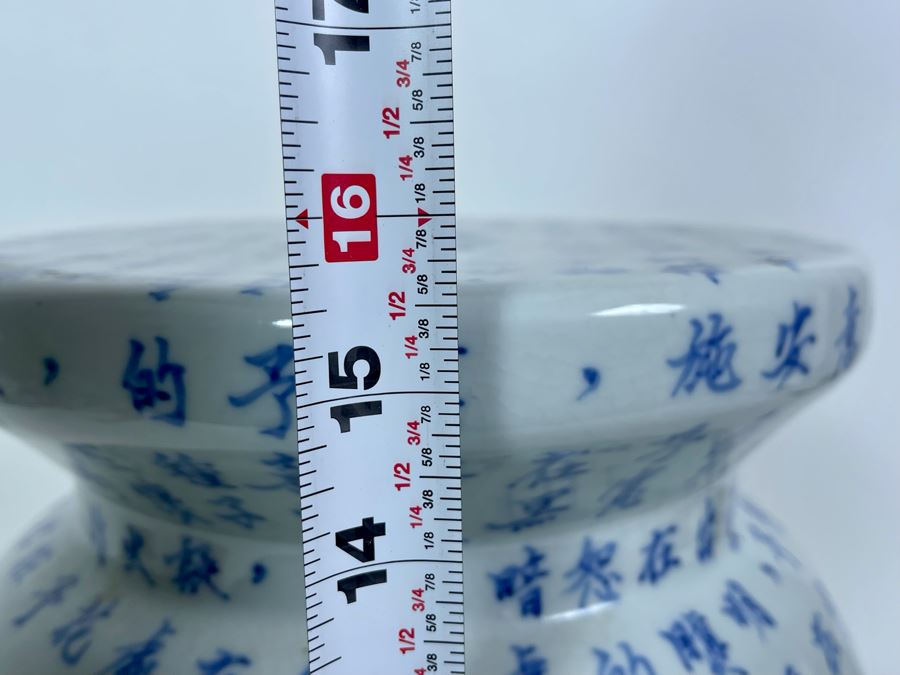Chinese Porcelain Garden Stool 9.5W X 15.5H [Photo 10]