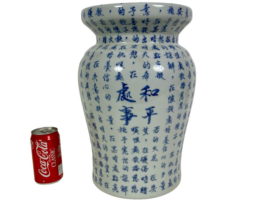 Chinese Porcelain Garden Stool 9.5W X 15.5H [Photo 1]