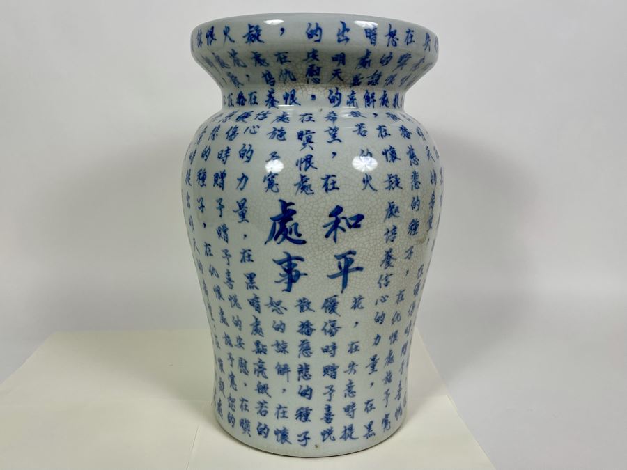 Chinese Porcelain Garden Stool 9.5W X 15.5H [Photo 2]