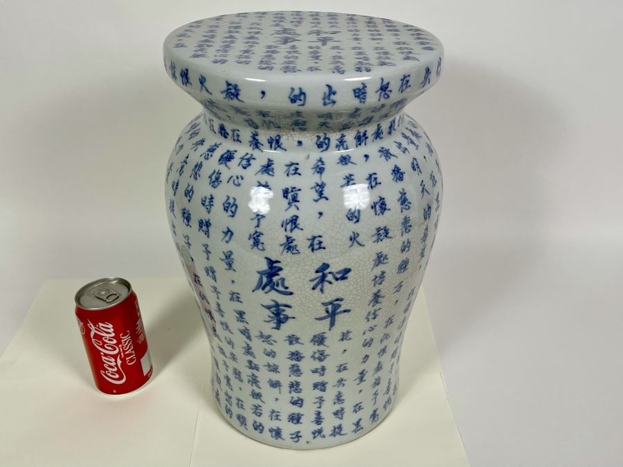 Chinese Porcelain Garden Stool 9.5W X 15.5H [Photo 7]