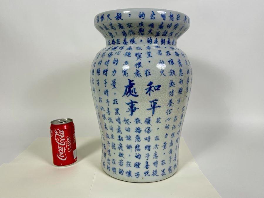 Chinese Porcelain Garden Stool 9.5W X 15.5H [Photo 3]