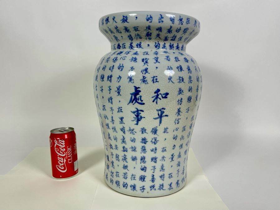 Chinese Porcelain Garden Stool 9.5W X 15.5H [Photo 4]